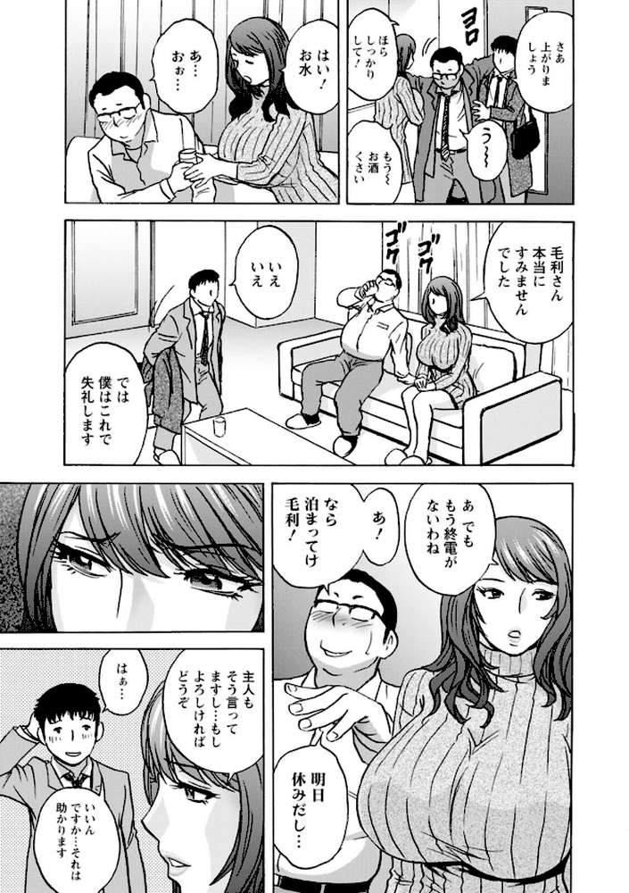 今日の遊び明日の本気