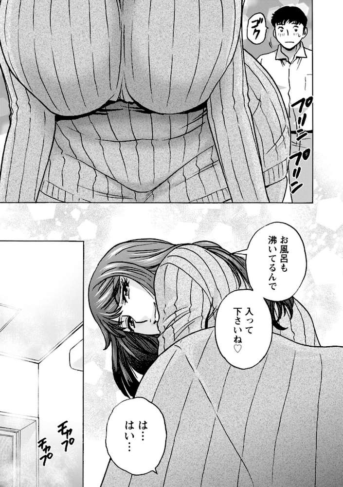 今日の遊び明日の本気