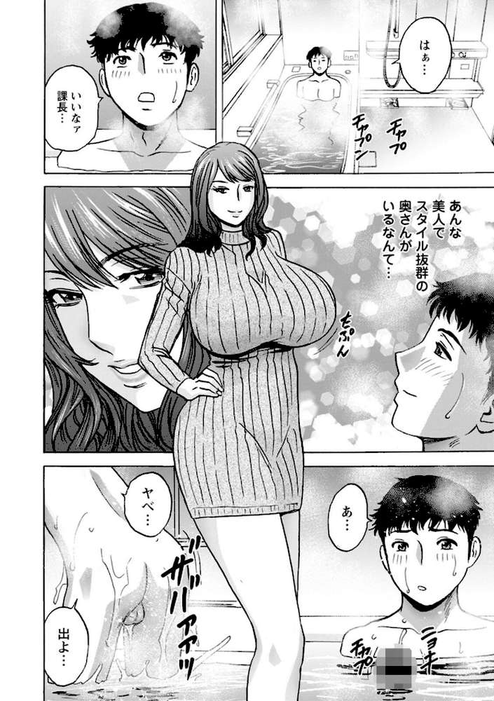 今日の遊び明日の本気