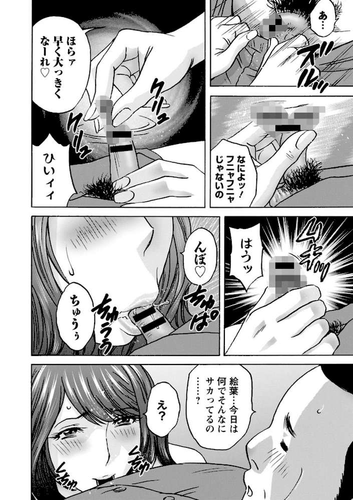 今日の遊び明日の本気