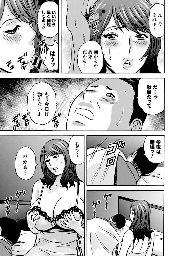 今日の遊び明日の本気