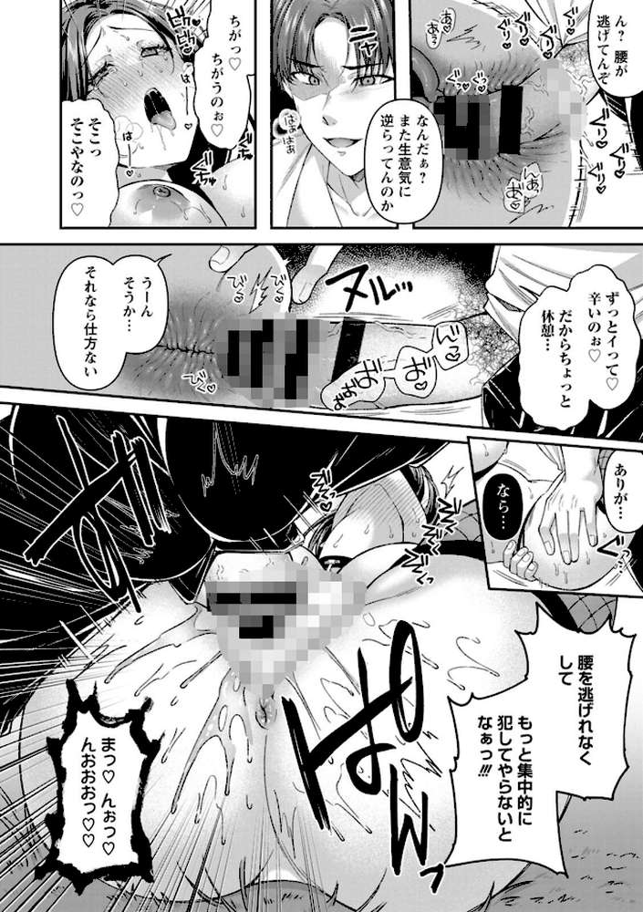 二面性愛