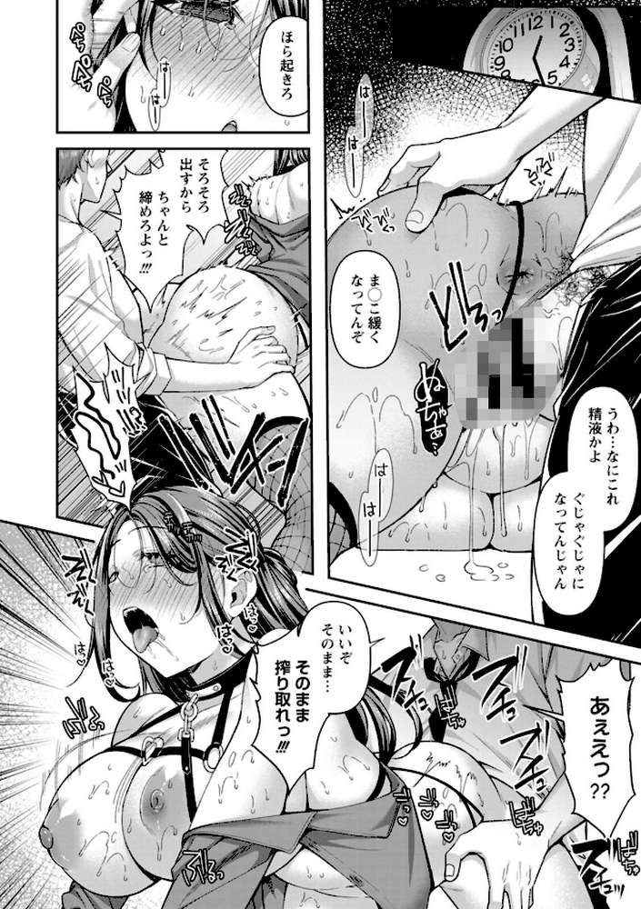 二面性愛