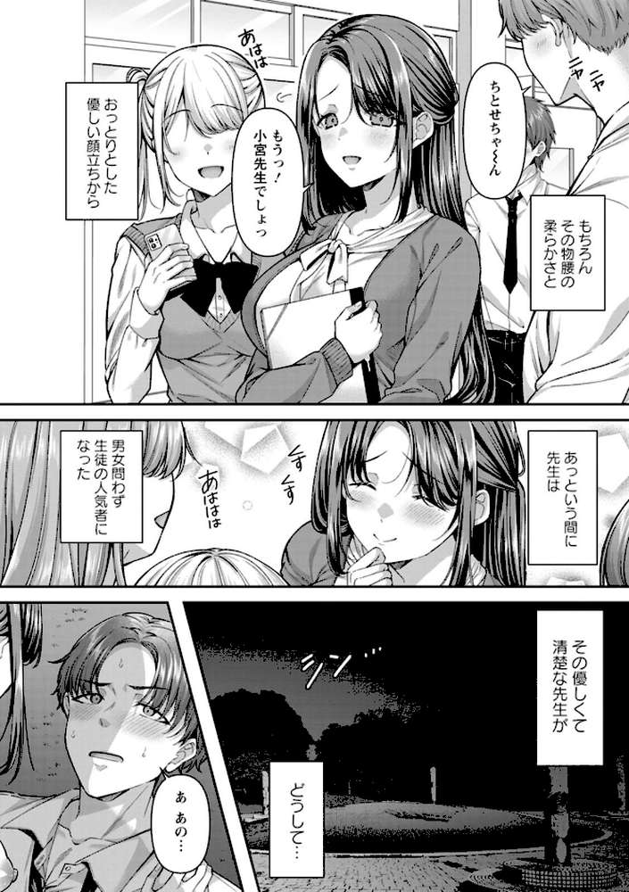 二面性愛
