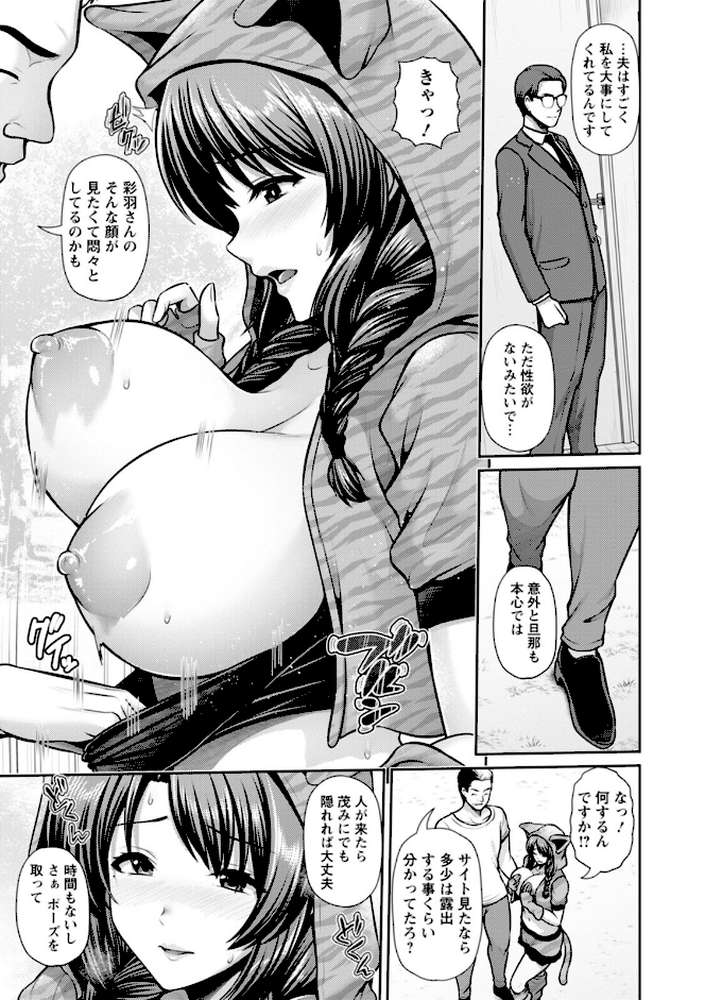 妻低