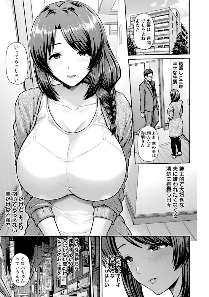 妻低
