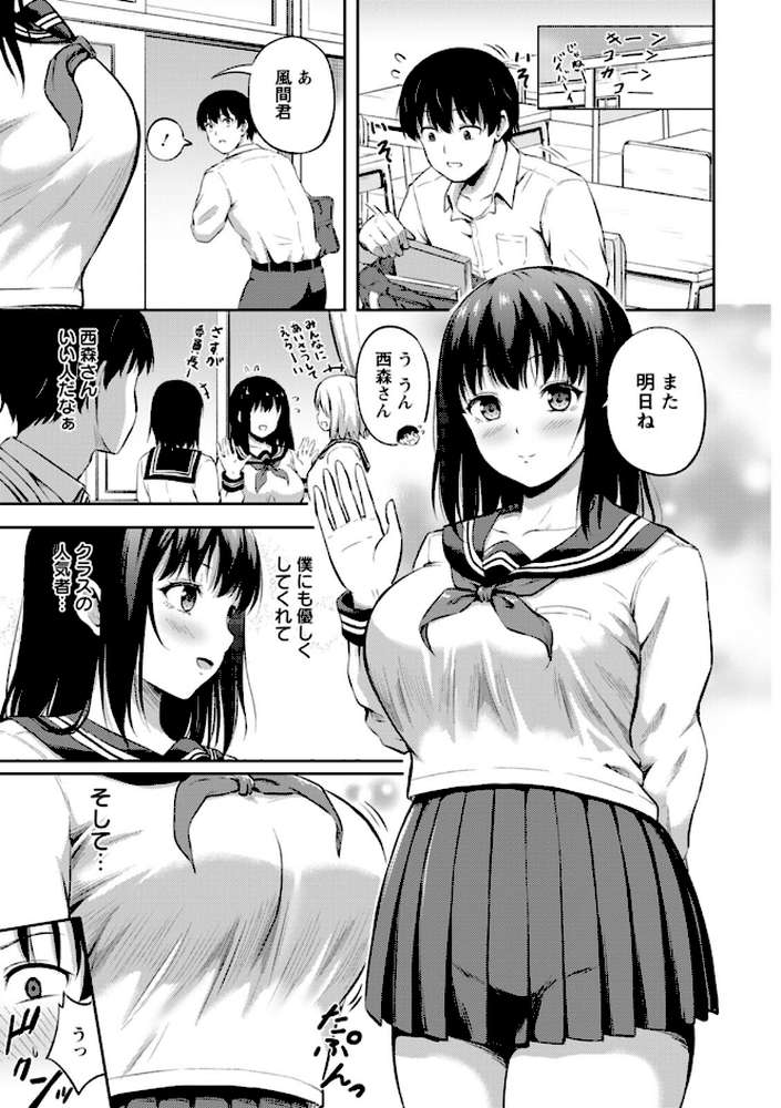 姦辱の檻