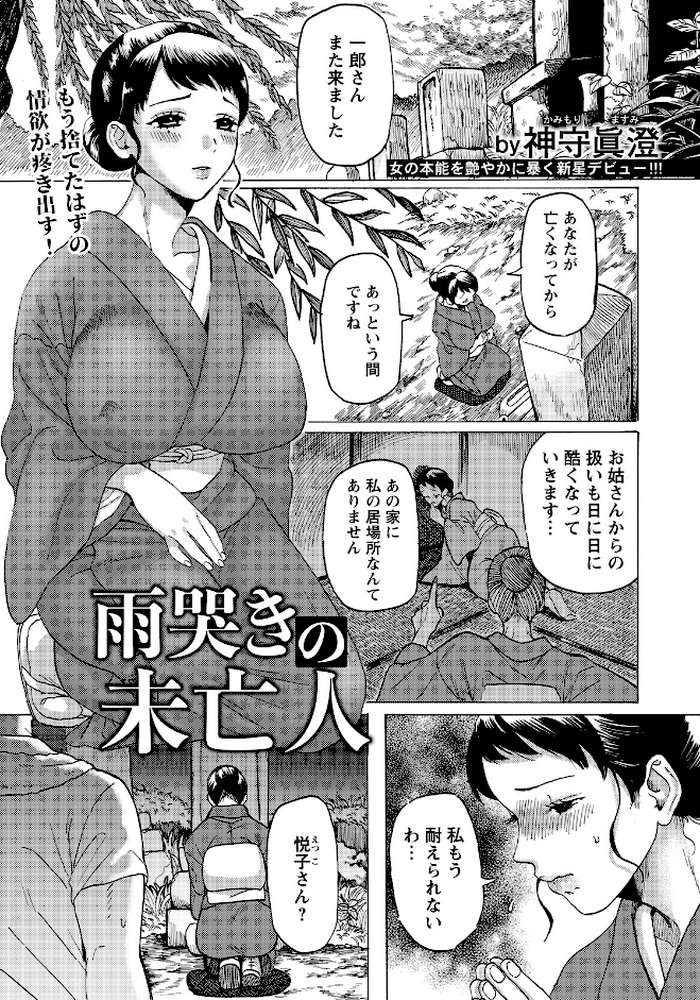 ANGEL倶楽部 2026年6月号