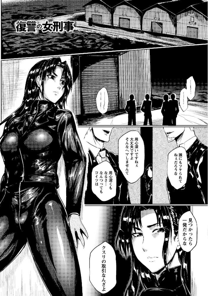 エンジェルクラブMEGA Vol.131