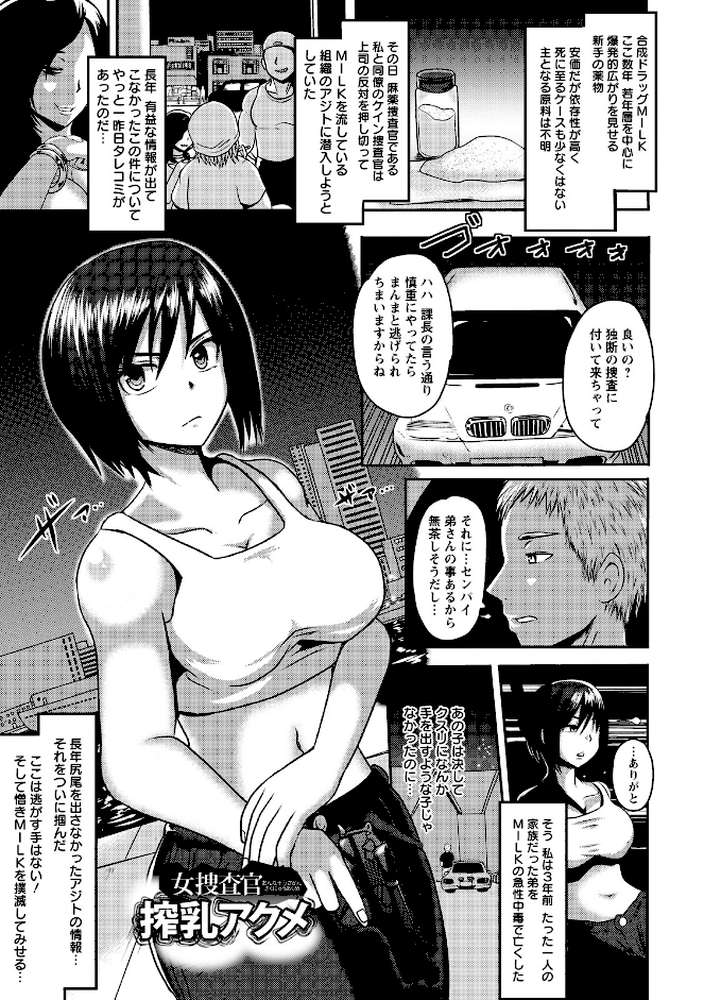 エンジェルクラブMEGA Vol.131