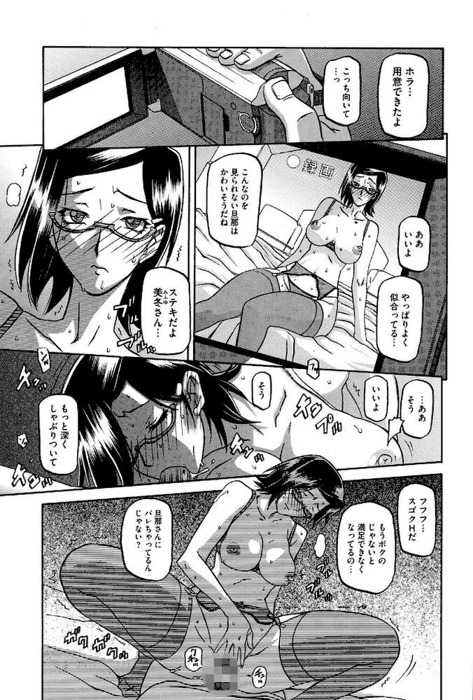 冬の紫陽花