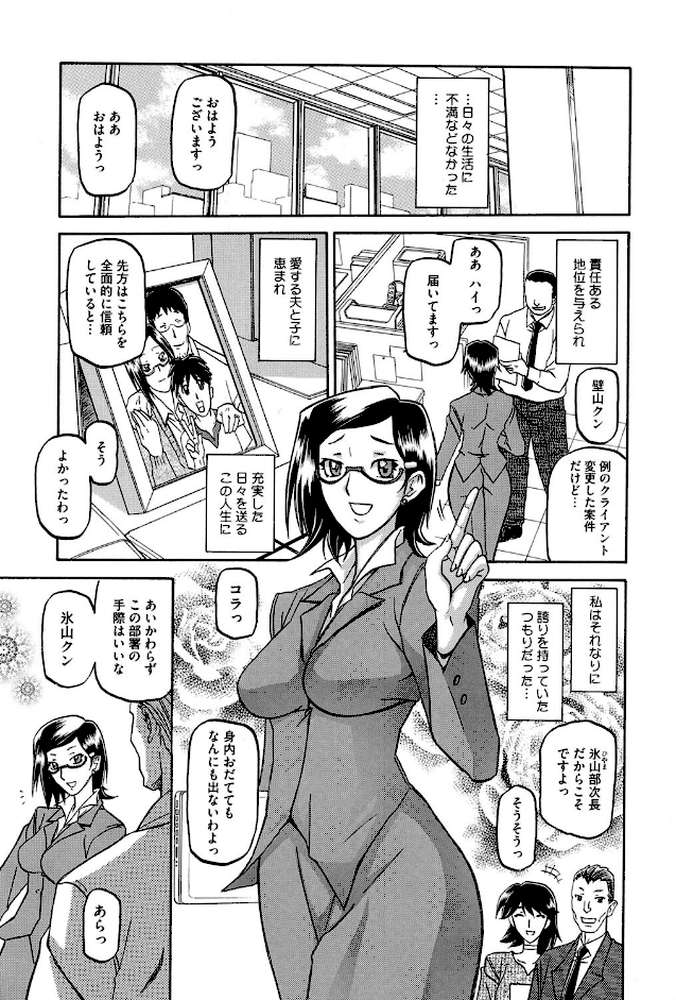 冬の紫陽花