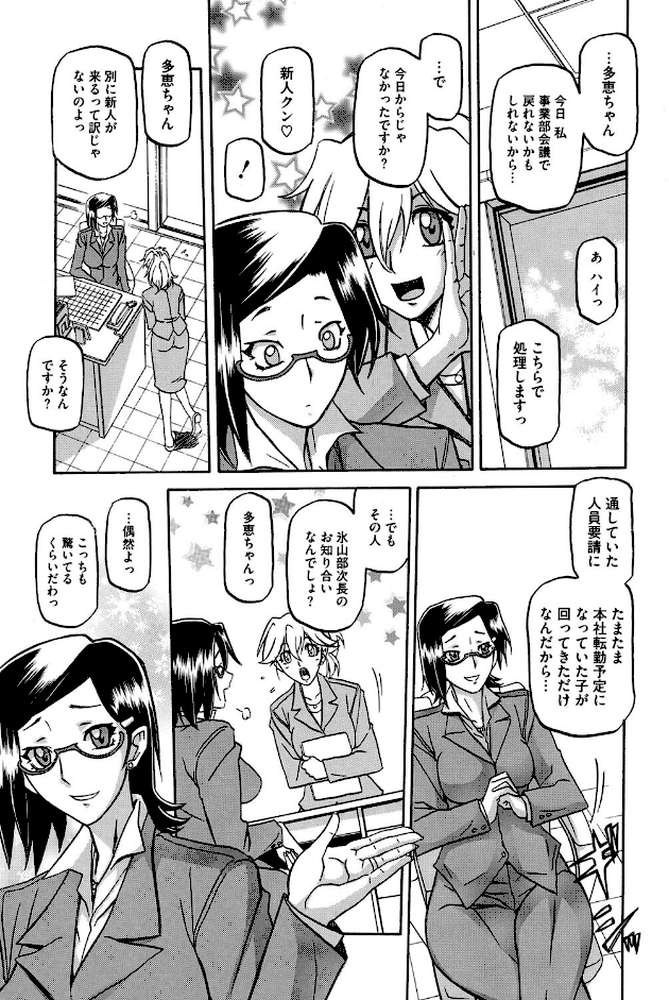 冬の紫陽花