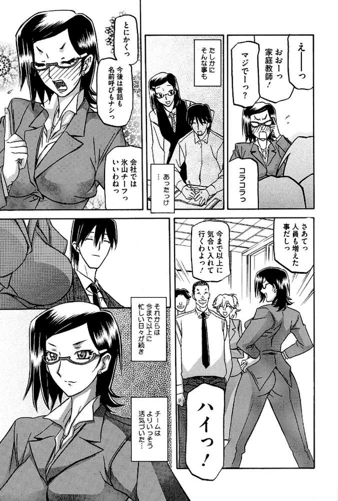 冬の紫陽花