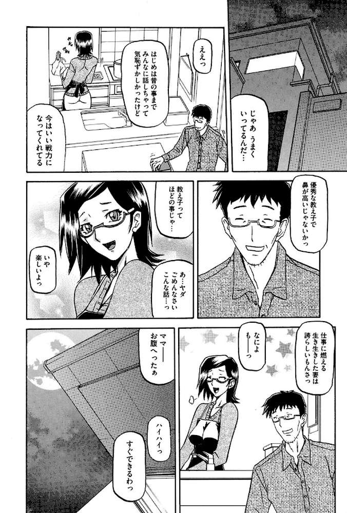 冬の紫陽花