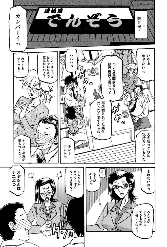 冬の紫陽花