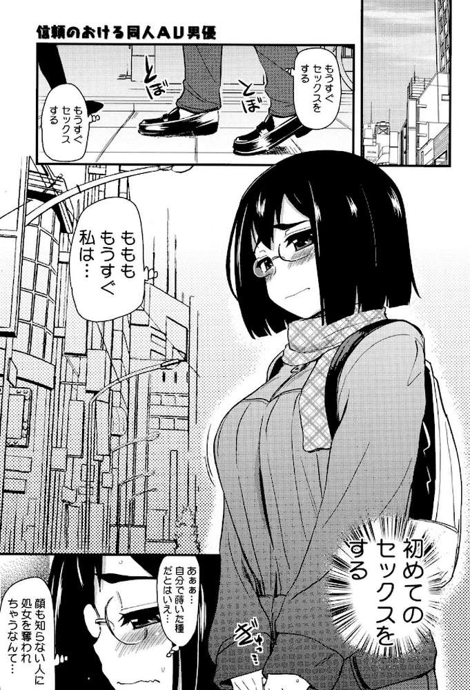 ほとんどの姉はHがしたい
