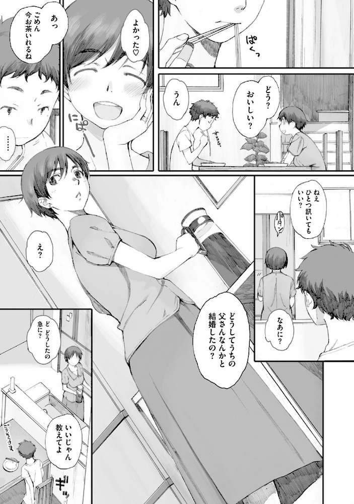 蟷螂の巣