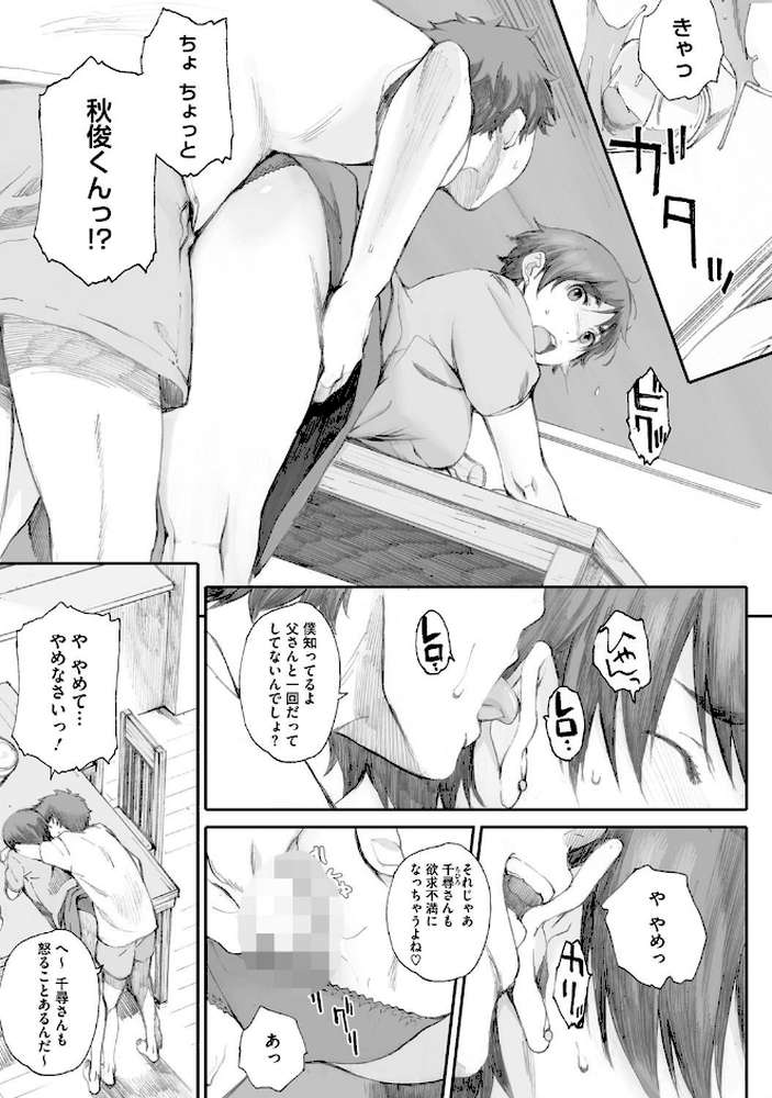蟷螂の巣