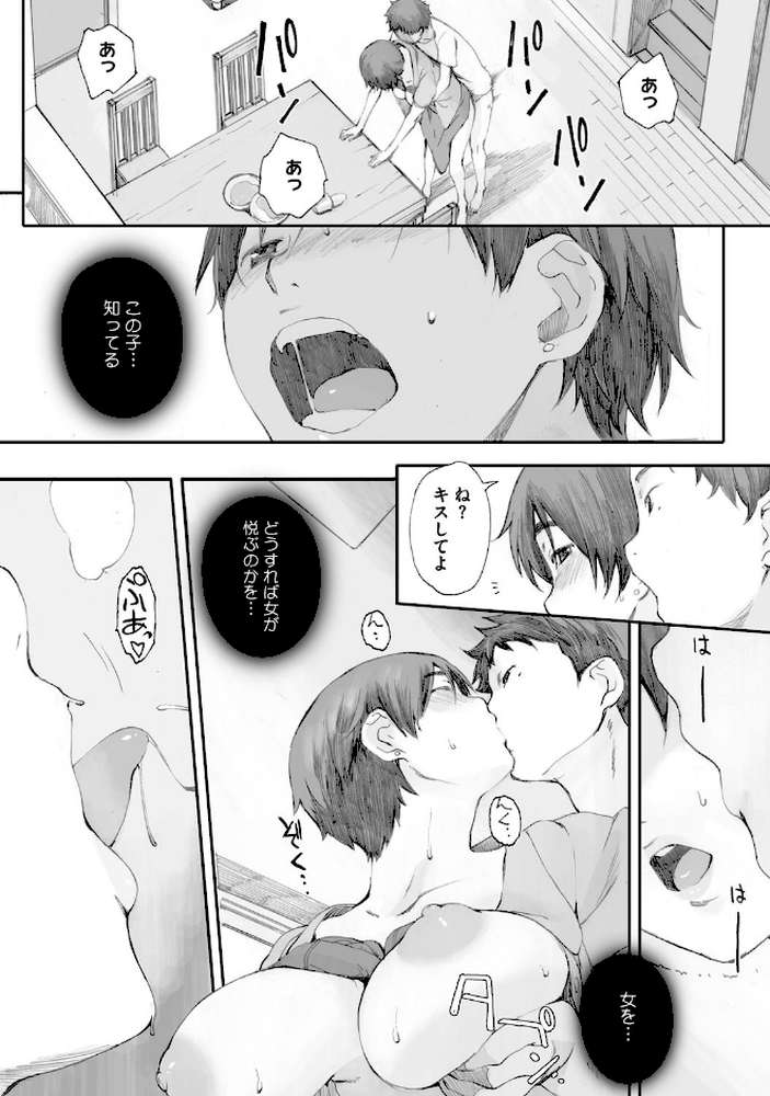 蟷螂の巣
