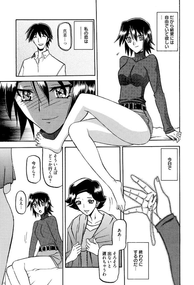 マゾメス