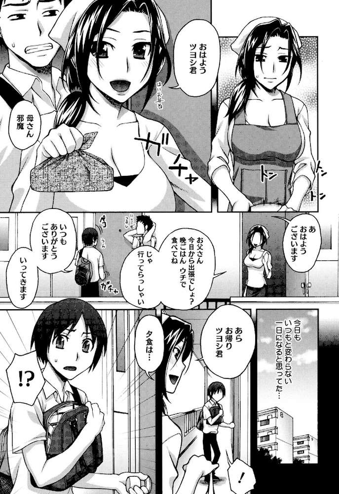 2番目に好きな人