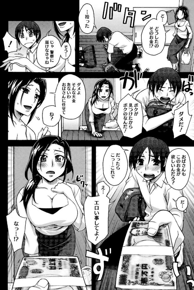 2番目に好きな人