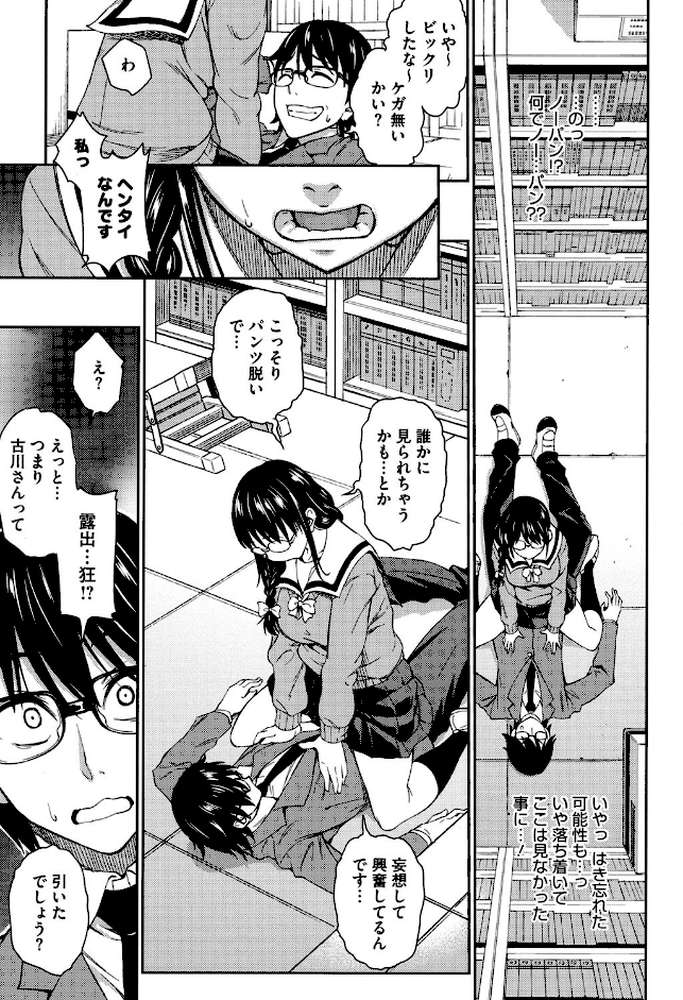 恋花えっちーず