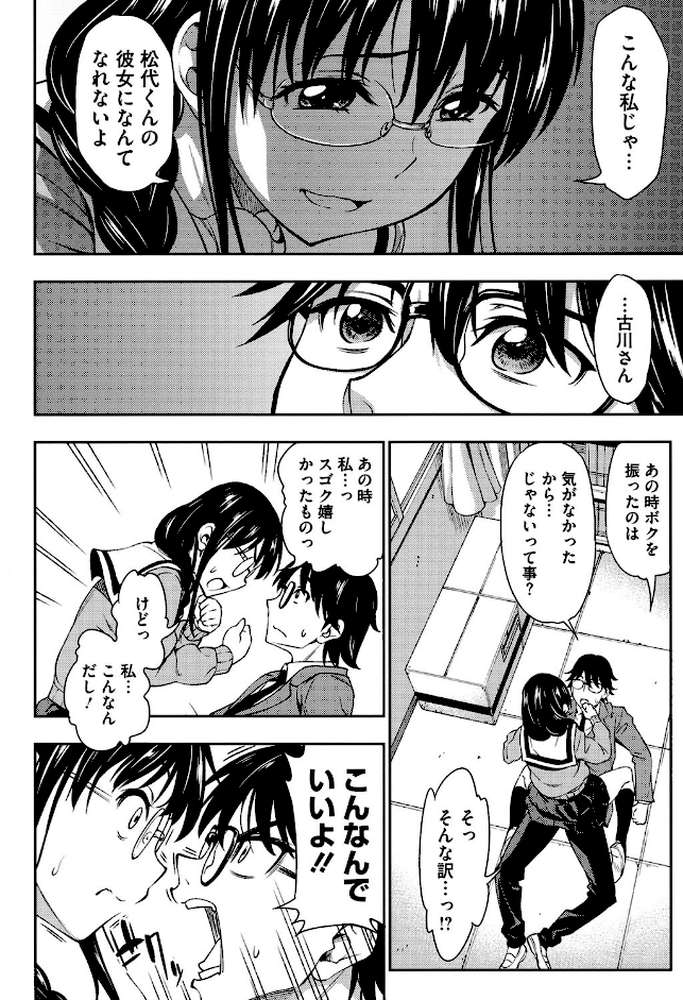 恋花えっちーず