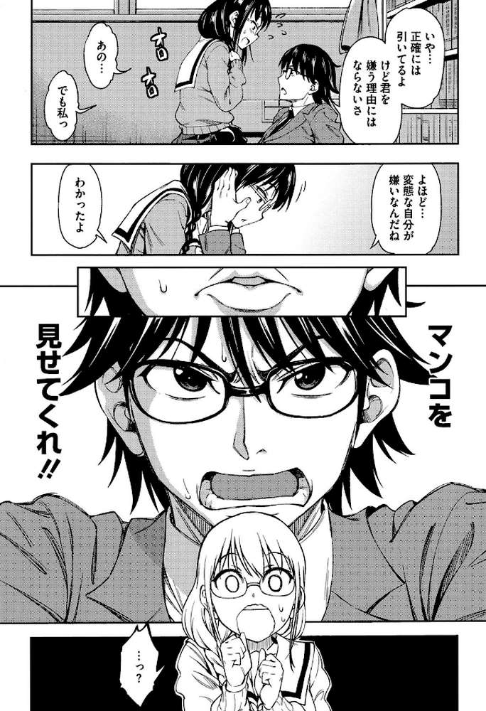 恋花えっちーず