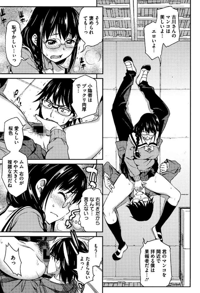 恋花えっちーず