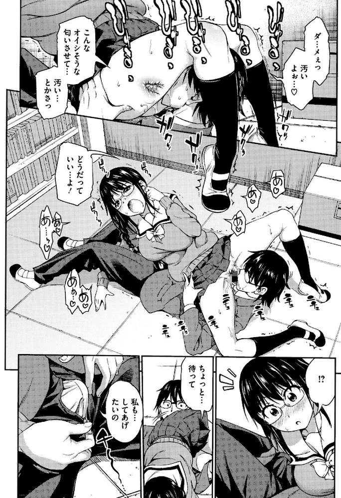 恋花えっちーず