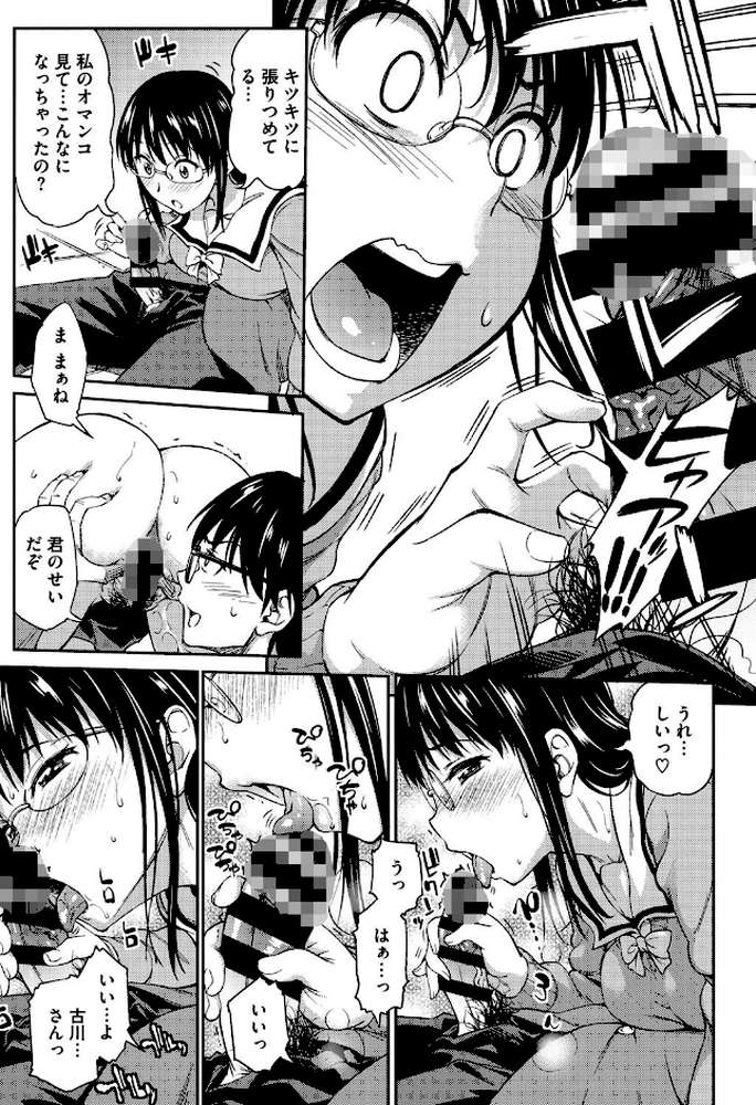恋花えっちーず