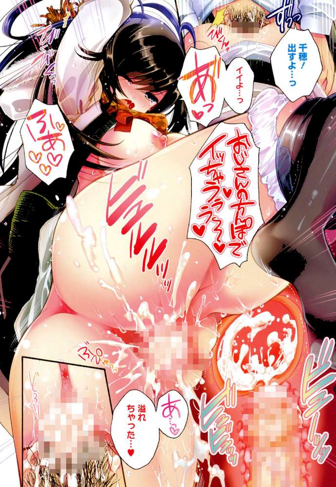 純恋プリズン