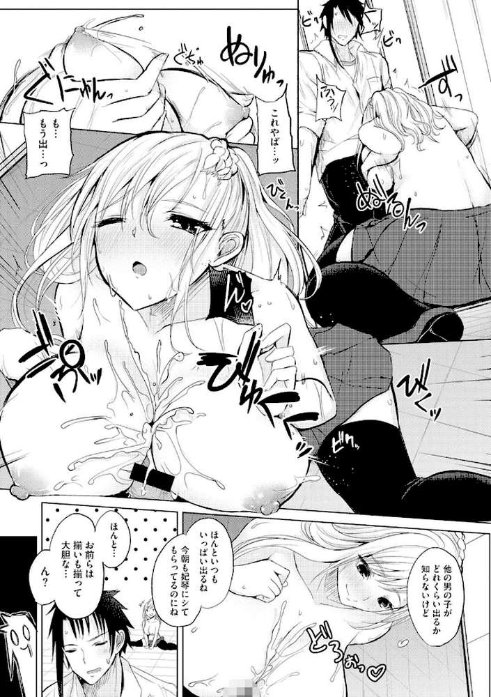 不真面目に麗らか