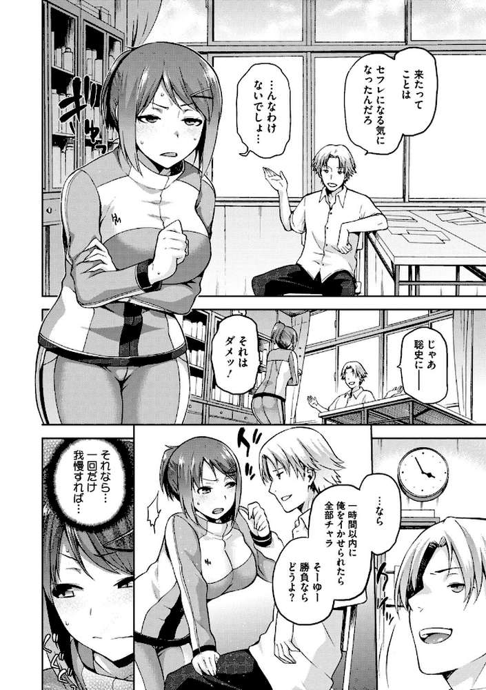 ひなたネトリズム