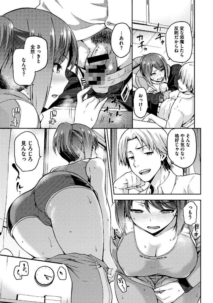 ひなたネトリズム