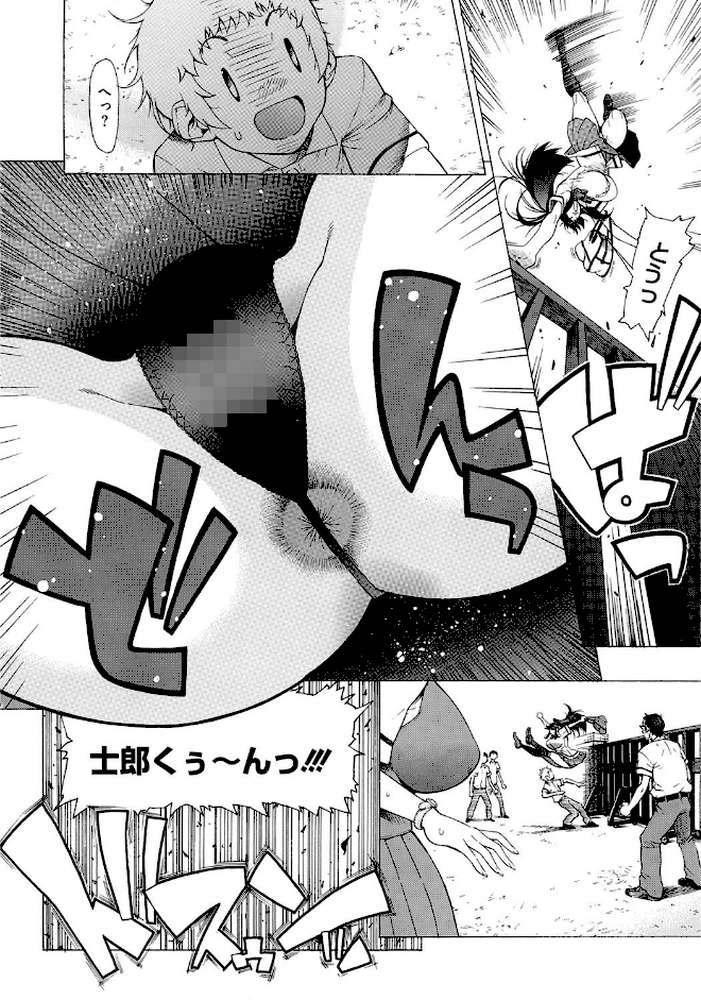 ぼりゅーむガール むっちりズム