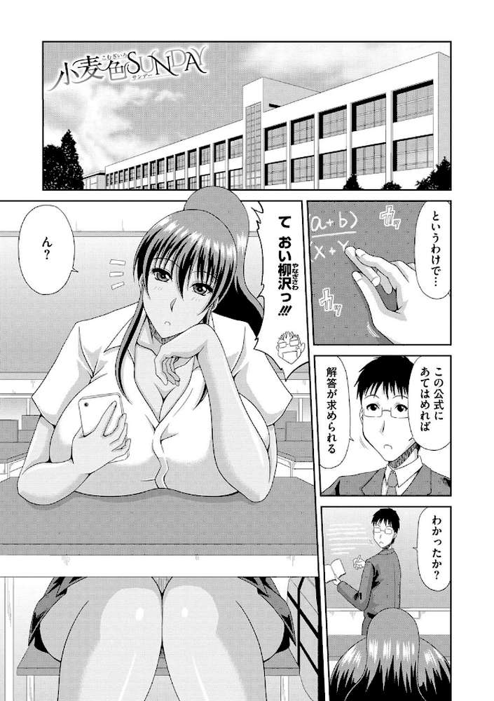 超乳祭（ちょうにゅうさい）