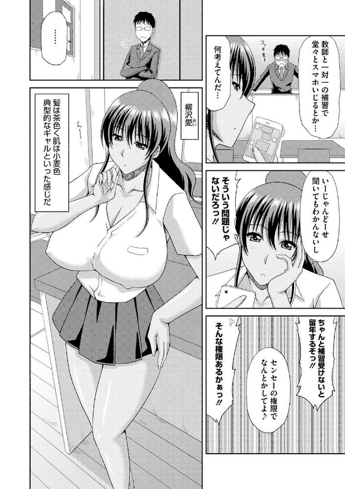 超乳祭（ちょうにゅうさい）