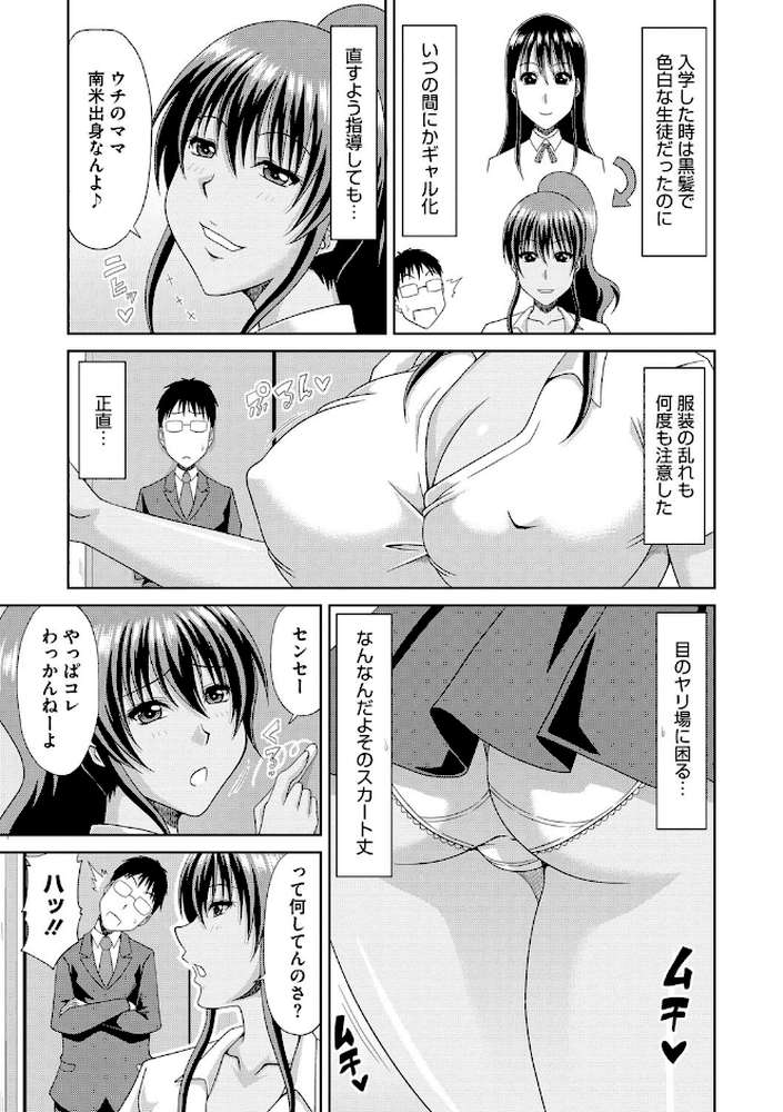 超乳祭（ちょうにゅうさい）