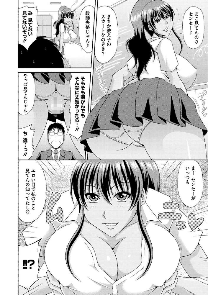 超乳祭（ちょうにゅうさい）