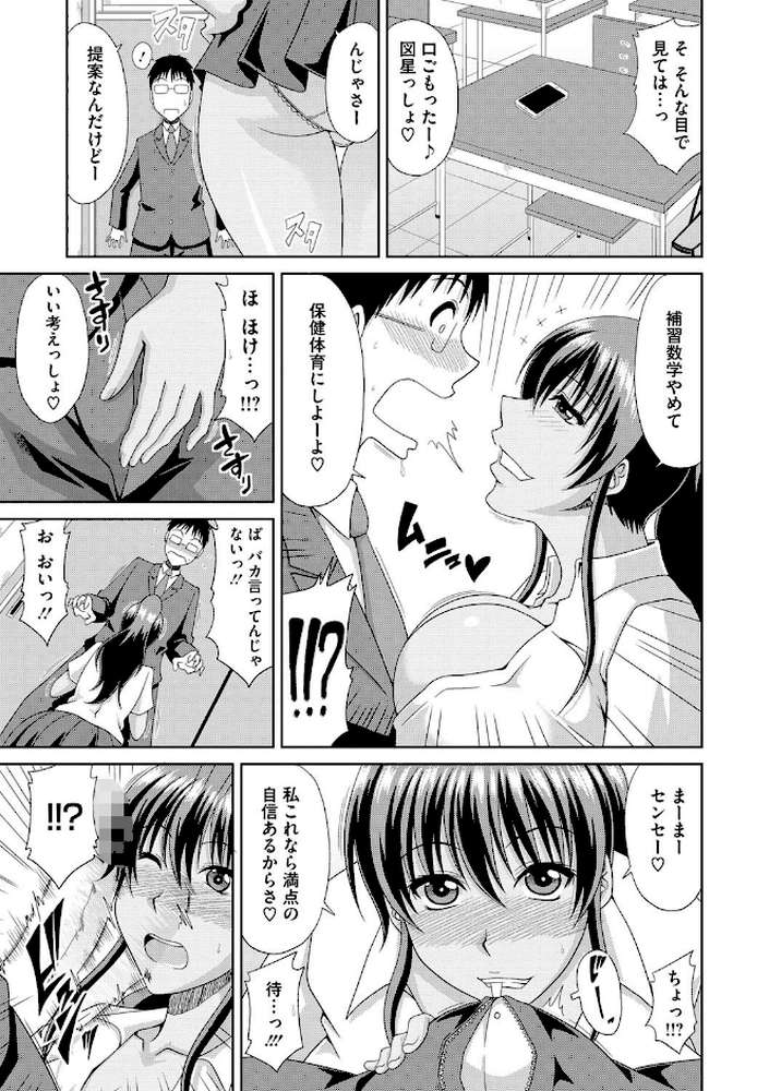 超乳祭（ちょうにゅうさい）
