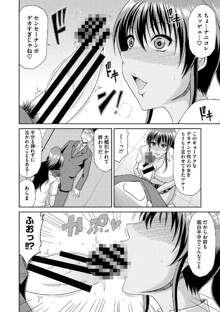 超乳祭（ちょうにゅうさい）
