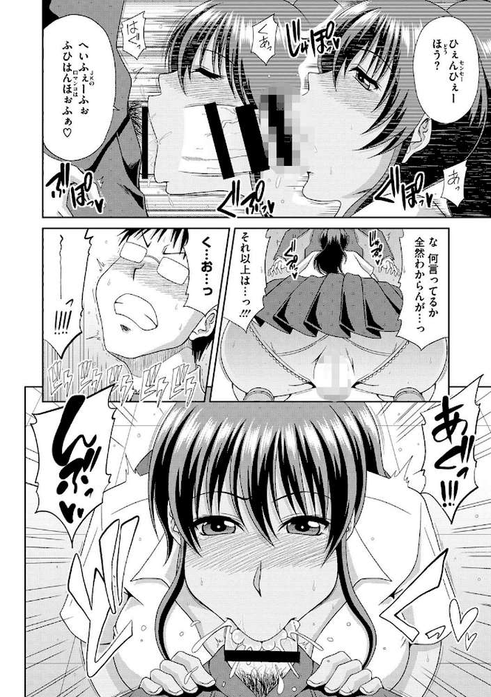 超乳祭（ちょうにゅうさい）