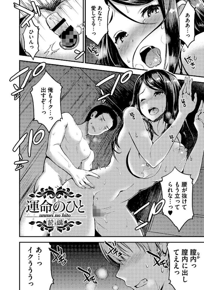 愛蜜遊戯