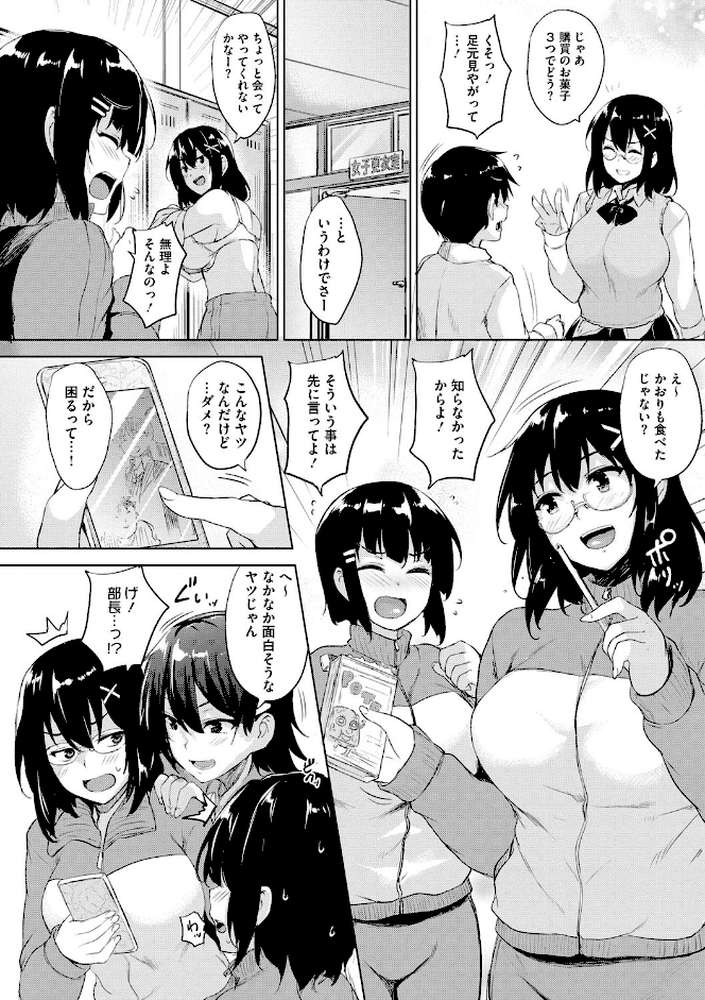 一求乳魂