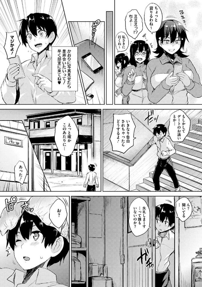 一求乳魂