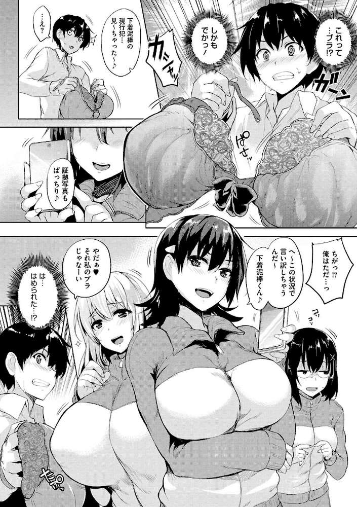 一求乳魂
