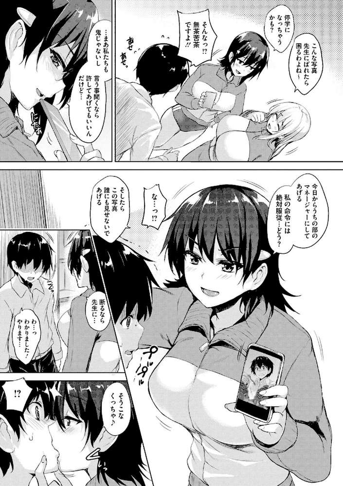 一求乳魂